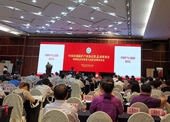 長城環保獲從事環境保護產業30年榮譽公示